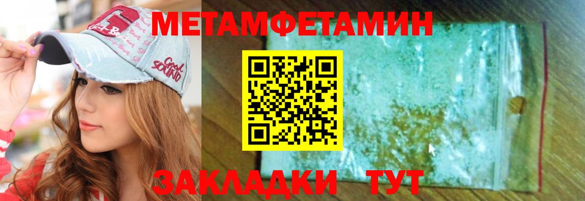 Амфетамин VHQ Сибай