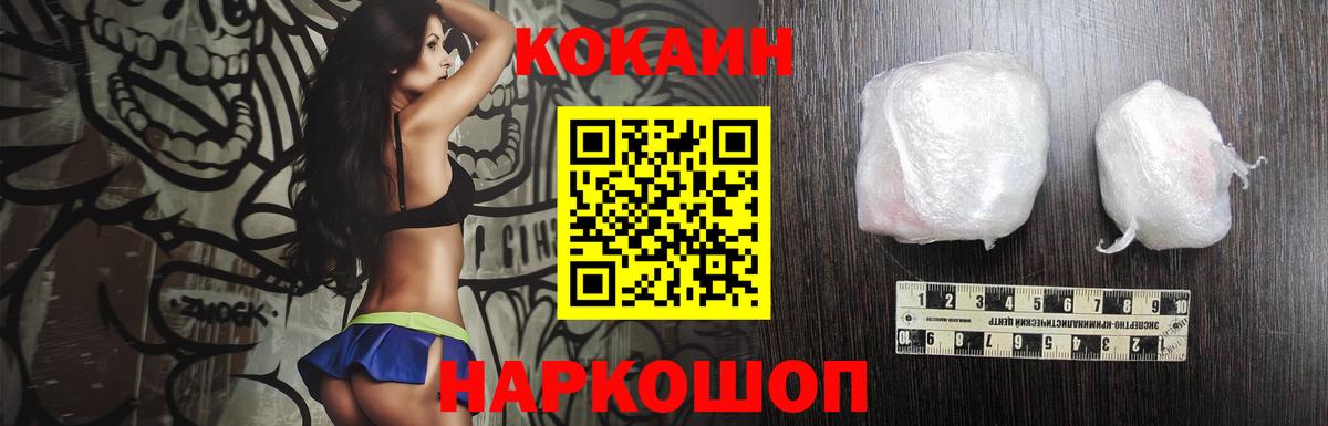 Сибай  Cocaine  Вход с VPN  Cocaine Columbia 