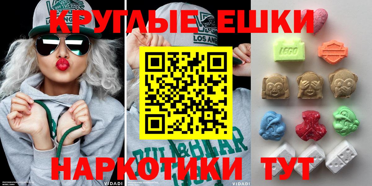 Ecstasy louis Vuitton  Вход с VPN  ЭКСТАЗИ DUBAI  Сибай 