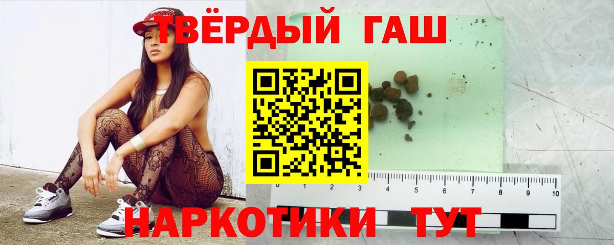 Сибай  ГАШ  Вход с VPN  ГАШИШ hashish  Гашиш hashish 