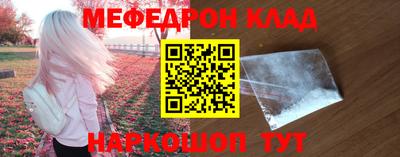 гидра Пыть-Ях
