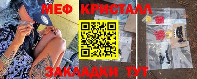 шишки Пугачёв