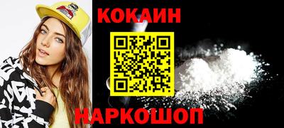 гидра Пыть-Ях