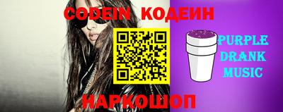 гидра Пыть-Ях