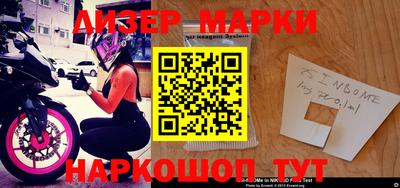 дурь Пушкино