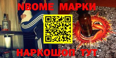 шишки Пугачёв