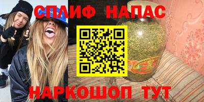 шишки Пугачёв