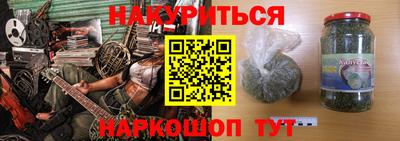шишки Пугачёв