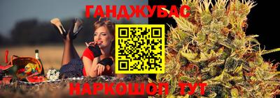 шишки Пугачёв