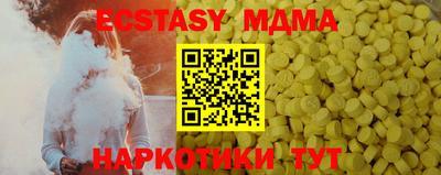 гидра Пыть-Ях