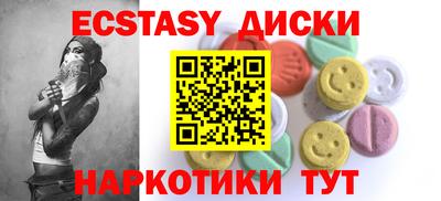 шишки Пугачёв