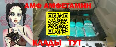 гидра Пыть-Ях