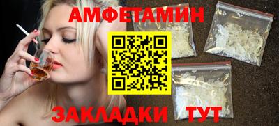 шишки Пугачёв