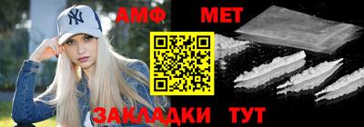 шишки Пугачёв