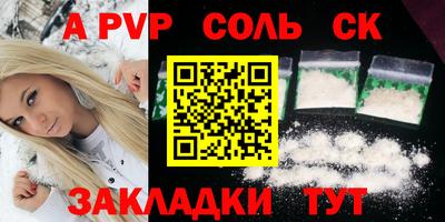 дурь Пушкино