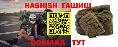 гидра Пыть-Ях