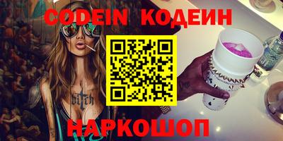 шишки Пугачёв