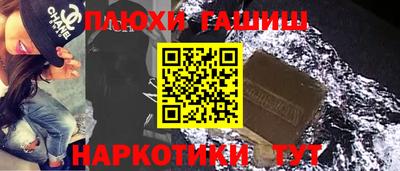 гидра Пыть-Ях