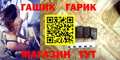 гидра Пыть-Ях