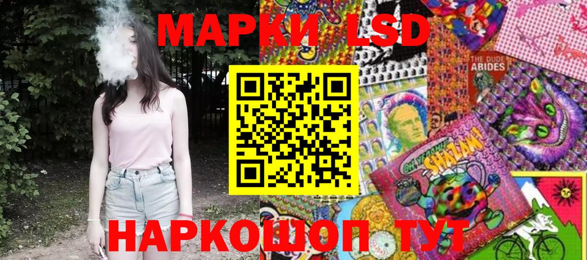 Сибай  Марки 25I-NBOMe 1500мкг  купить   Вход с VPN  Марки NBOMe 