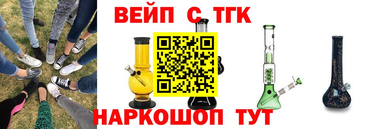 Сибай  ТГК гашишное масло  ТГК гашишное масло  Вход с VPN 