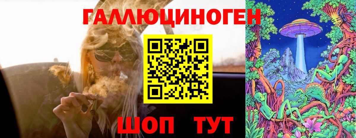 Псилоцибиновые грибы Psilocybine cubensis  Галлюциногенные грибы Magic Shrooms  Вход с VPN  Сибай 