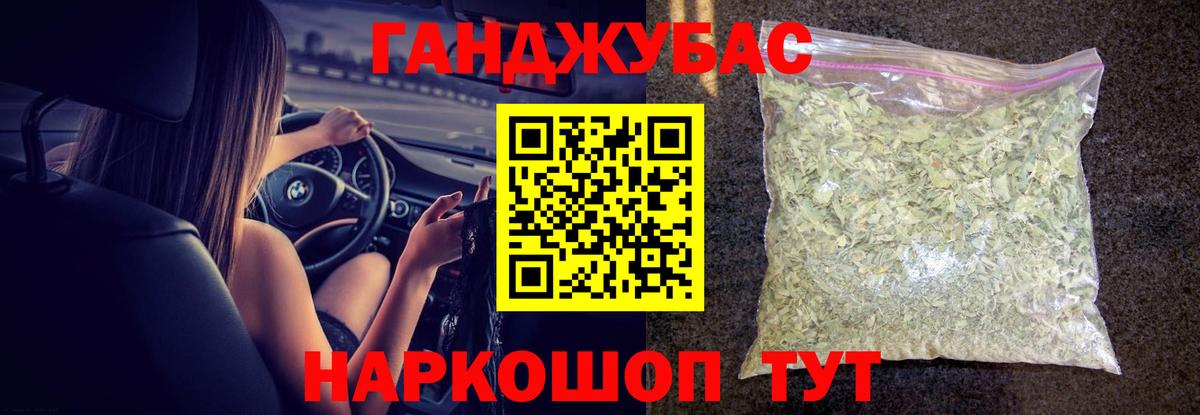 Канабис Bruce Banner Сибай
