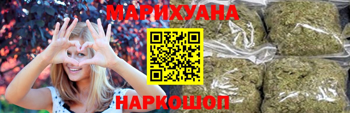 Каннабис гибрид  Бошки Шишки MAZAR  Шишки марихуана SATIVA & INDICA  Сибай  Вход с VPN 